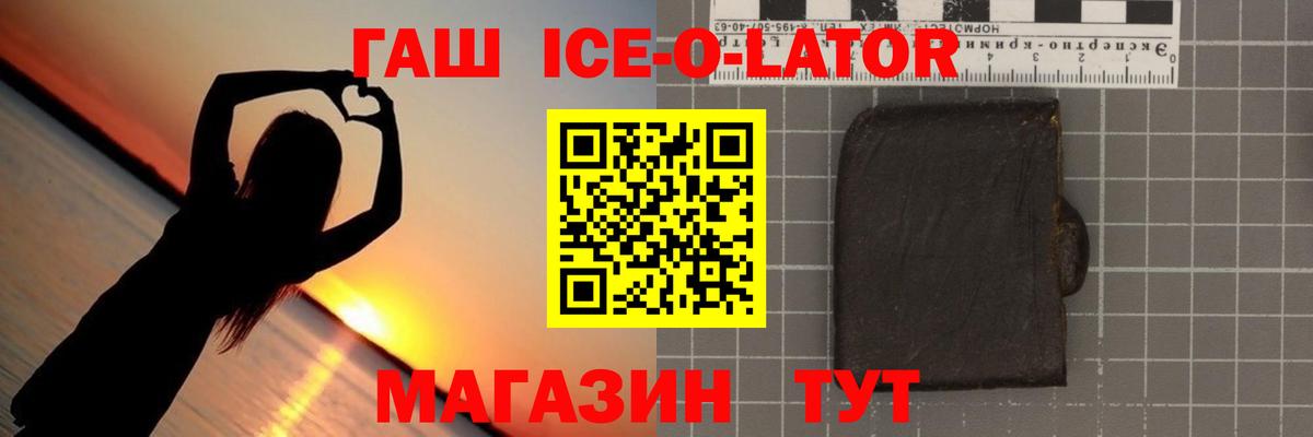 Гашиш хэш Наро-Фоминск