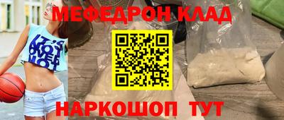 индика Славянск-на-Кубани