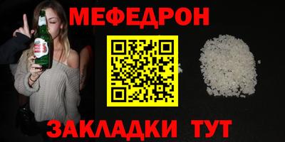 прущая мука Северобайкальск