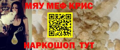 прущая мука Северобайкальск