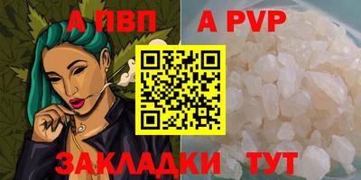 мескалин Севастополь