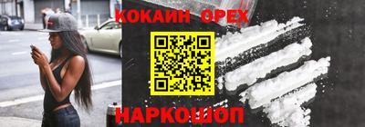 мескалин Севастополь