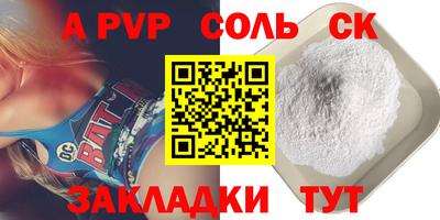 СК Свободный