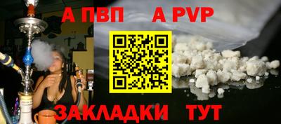 прущая мука Северобайкальск