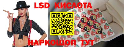 мескалин Севастополь