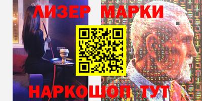 мескалин Севастополь