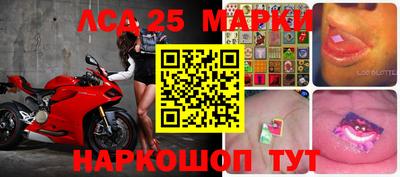мескалин Севастополь