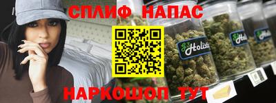 прущая мука Северобайкальск