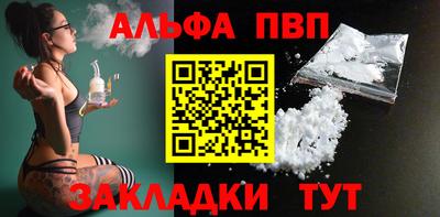 прущая мука Северобайкальск