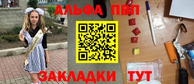 прущая мука Северобайкальск