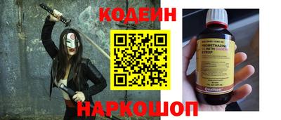 мескалин Севастополь