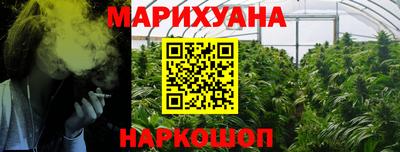 мескалин Севастополь