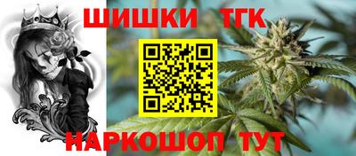 мескалин Севастополь