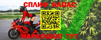 прущая мука Северобайкальск