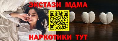 прущая мука Северобайкальск