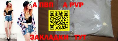 СК Свободный