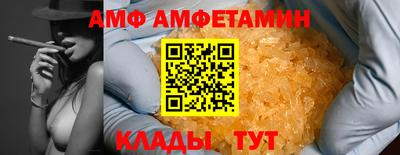 мескалин Севастополь