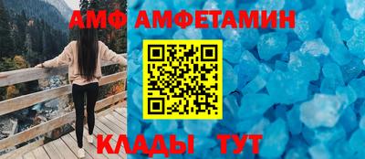 прущая мука Северобайкальск