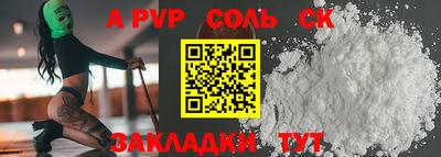 прущая мука Северобайкальск