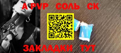 прущая мука Северобайкальск