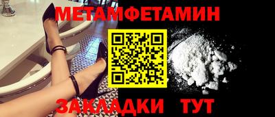 прущая мука Северобайкальск