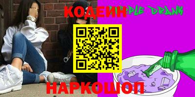 мефедрон мука Славгород