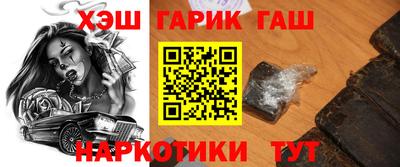 прущая мука Северобайкальск
