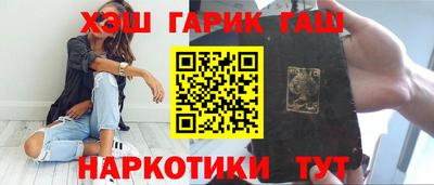 прущая мука Северобайкальск
