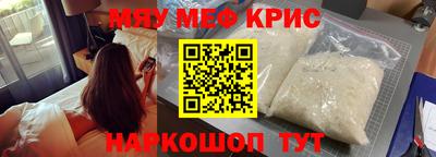 СК Свободный
