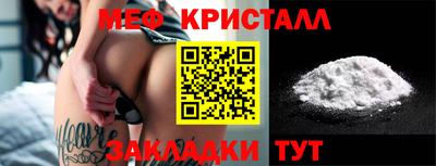 мескалин Севастополь