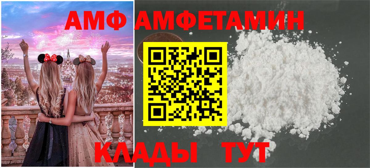 Первитин винт  Вход с VPN  МЕТАМФЕТАМИН  Первитин винт  Наро-Фоминск 