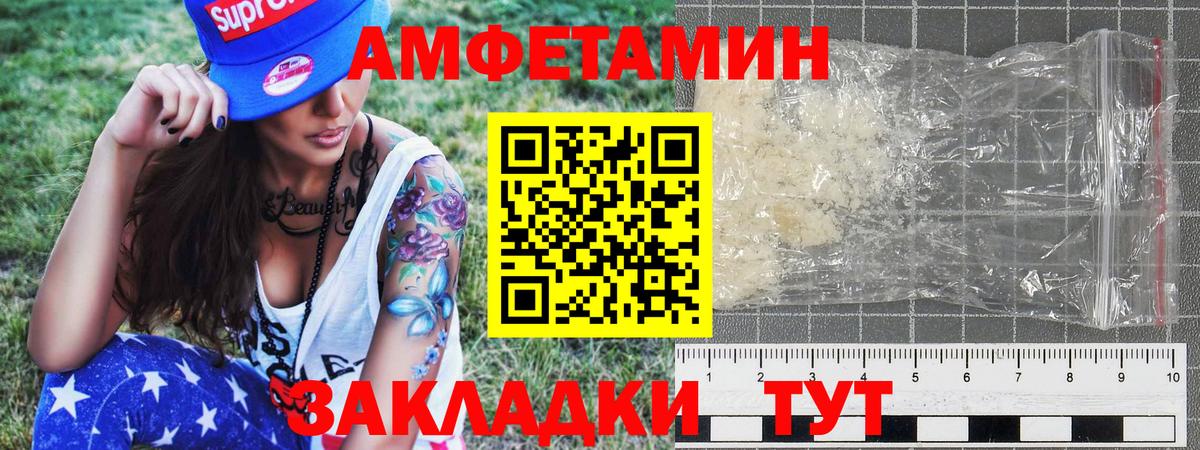 Первитин пудра Наро-Фоминск