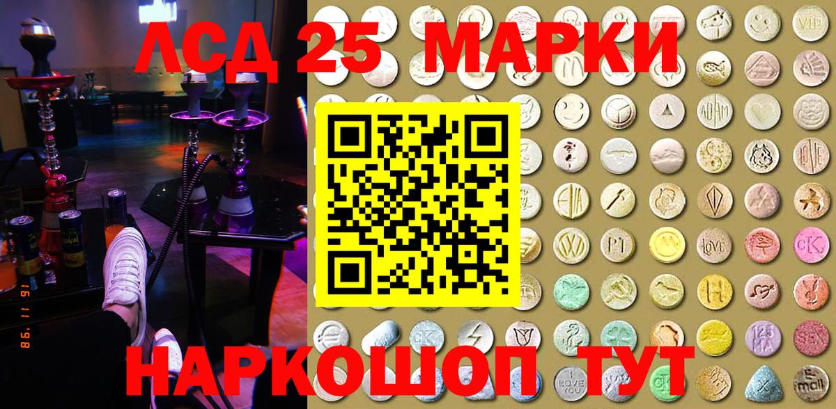 Марки NBOMe 1,8мг  Вход с VPN  Наро-Фоминск 